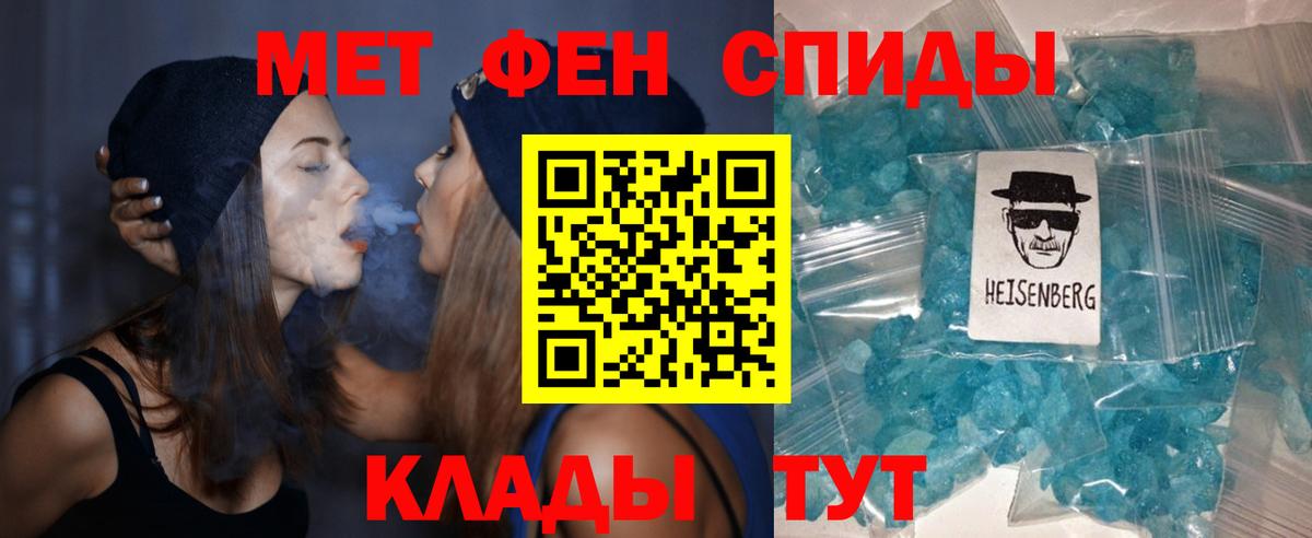 Амфетамин Розовый Печора