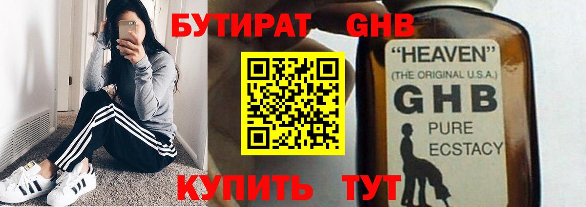Псилоцибиновые грибы Печора