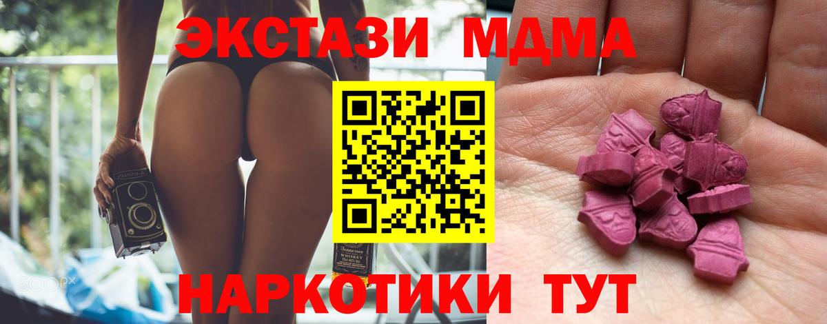 ЭКСТАЗИ  Ecstasy louis Vuitton  Вход с VPN  Экстази VHQ  Печора 