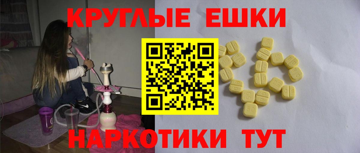 ЭКСТАЗИ mix Печора