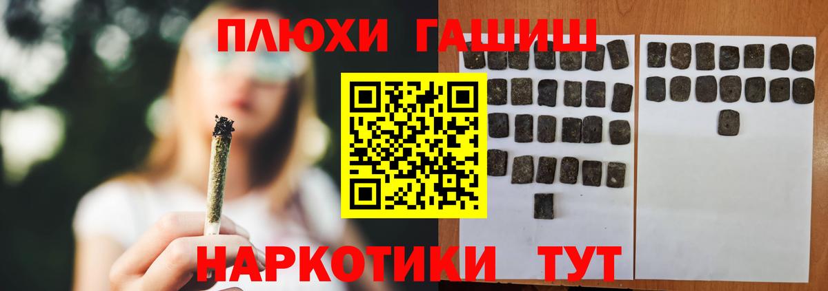 Гашиш гарик  закладки  Печора  Вход с VPN 