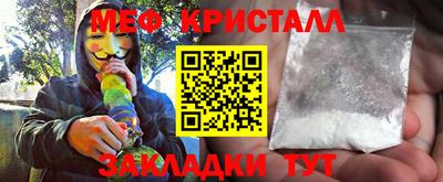 mdpv Бугуруслан