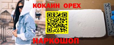 mdpv Бугуруслан