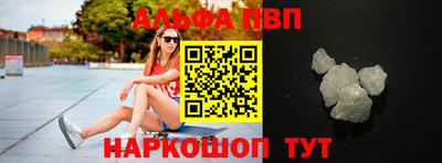 mdpv Бугуруслан