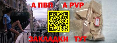 mdpv Бугуруслан