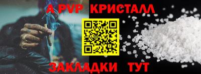 mdpv Бугуруслан
