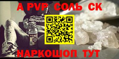 mdpv Бугуруслан