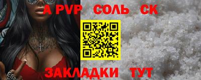 mdpv Бугуруслан
