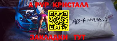 a pvp Будённовск