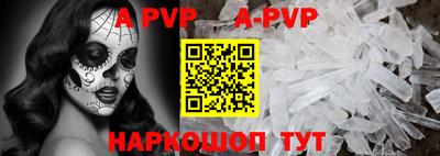 эйфоретик Новозыбков