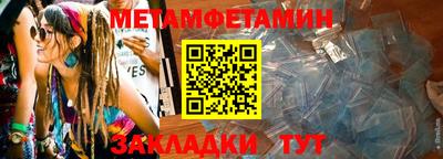 мдпв Бузулук
