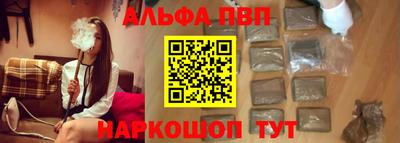 a pvp Будённовск