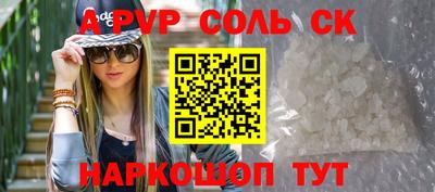 a pvp Будённовск