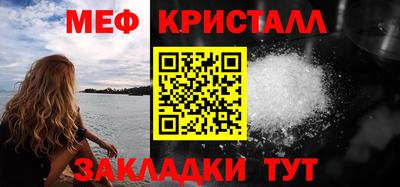 таблы Новодвинск