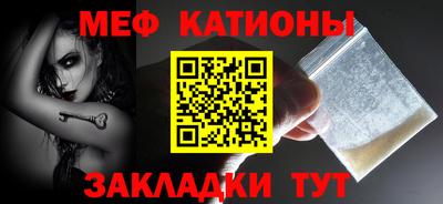 mdpv Бугуруслан