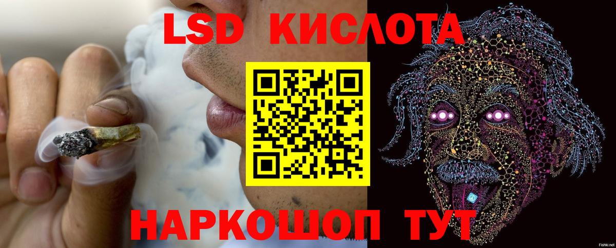 ЛСД экстази кислота Печора