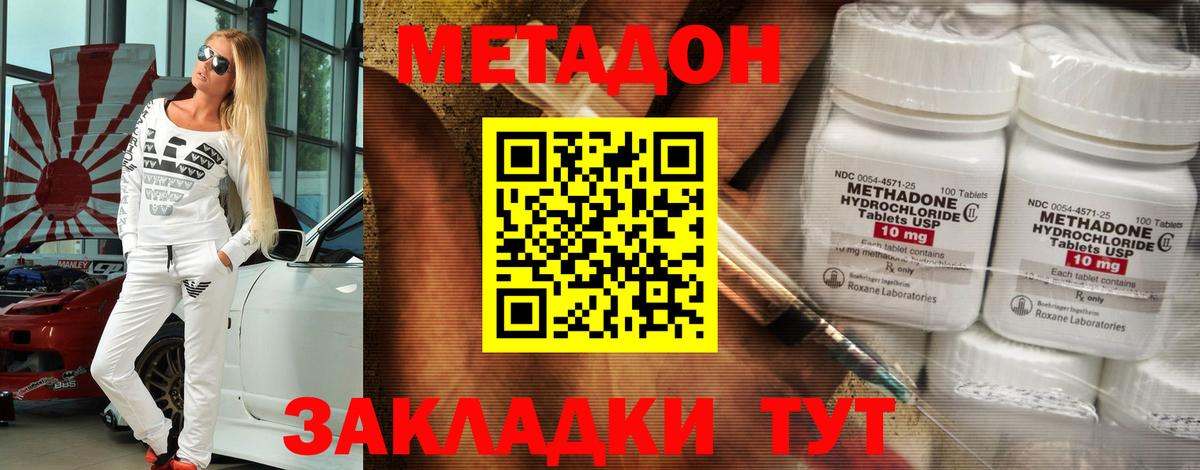 ГАШИШ  Печора  ЭКСТАЗИ  MDMA  Гашиш  Меф   Каннабис  КОКАИН  Вход с VPN 