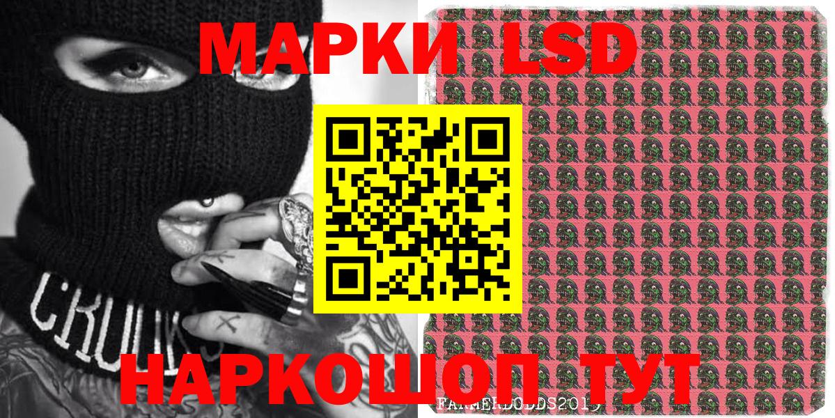Печора  Наркотические марки 1500мкг  Вход с VPN  Наркотические марки 1500мкг 