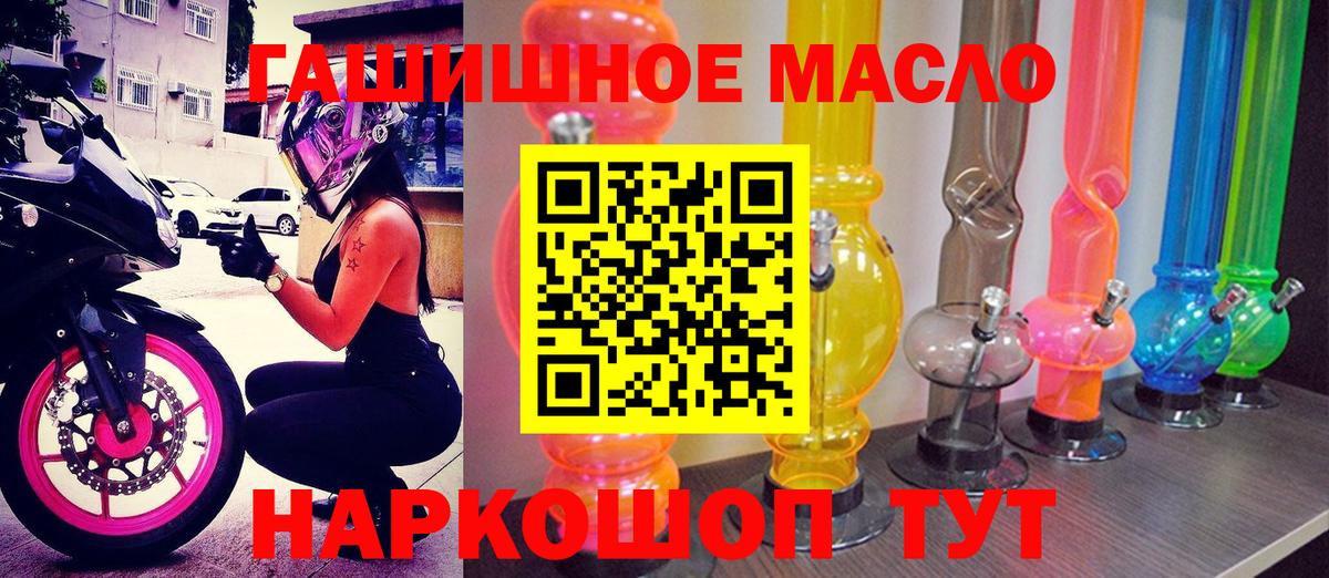 ТГК концентрат Печора