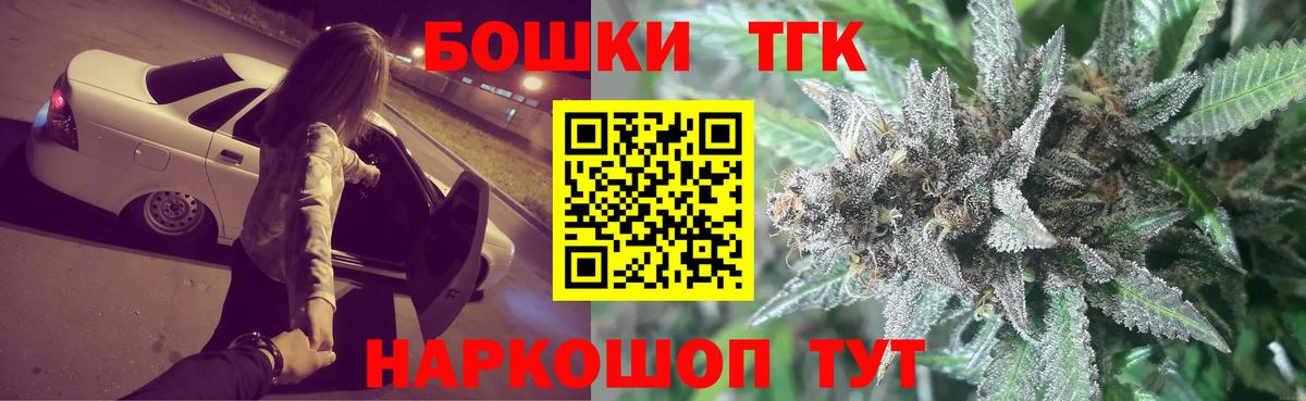 Бошки марихуана Bruce Banner Печора